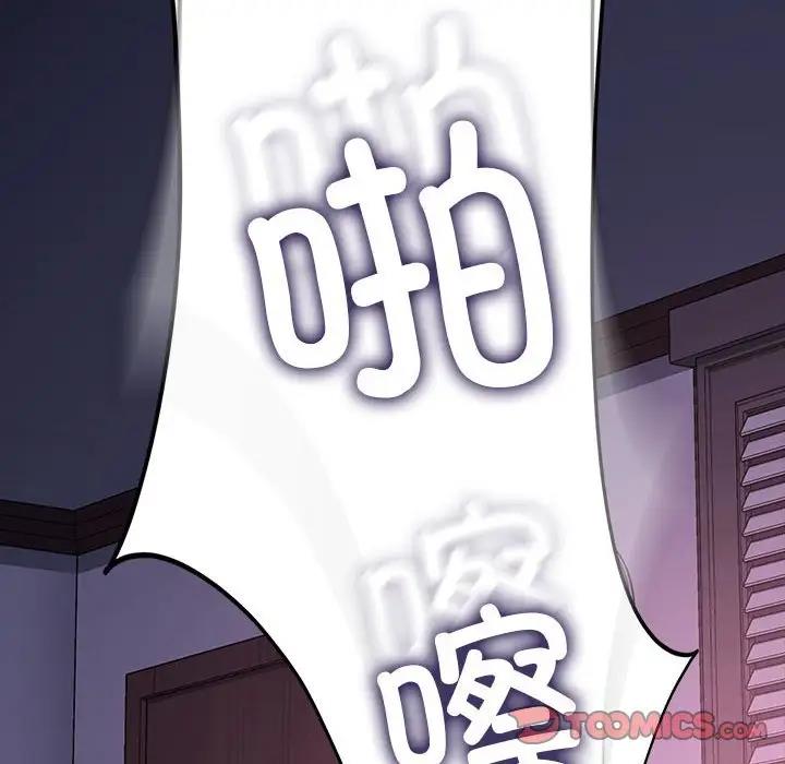 99P - 我家的赘婿大人/赘婿要通吃