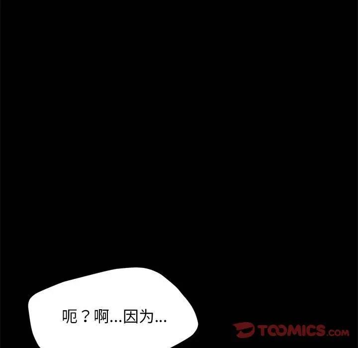 9P - 我家的赘婿大人/赘婿要通吃