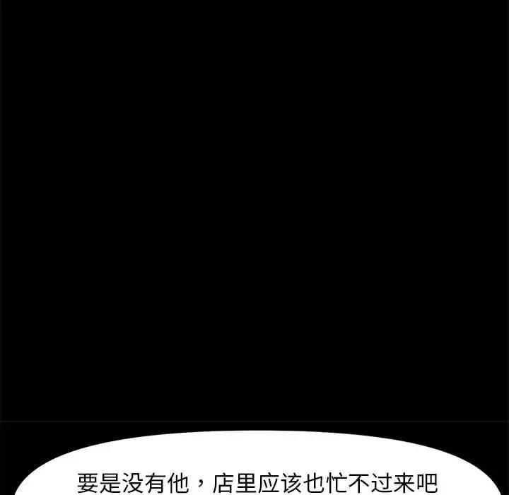 105P - 我家的赘婿大人/赘婿要通吃