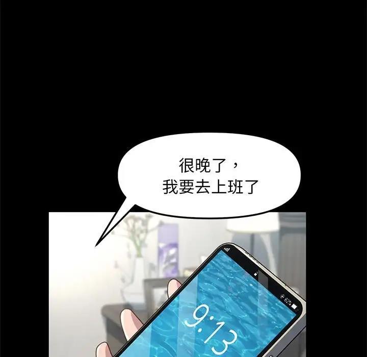 110P - 我家的赘婿大人/赘婿要通吃
