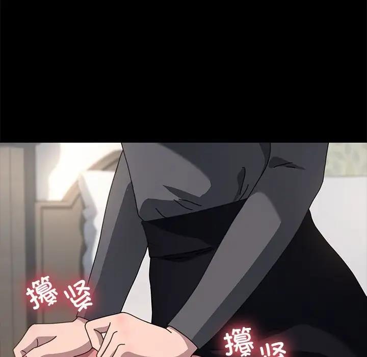 115P - 我家的赘婿大人/赘婿要通吃