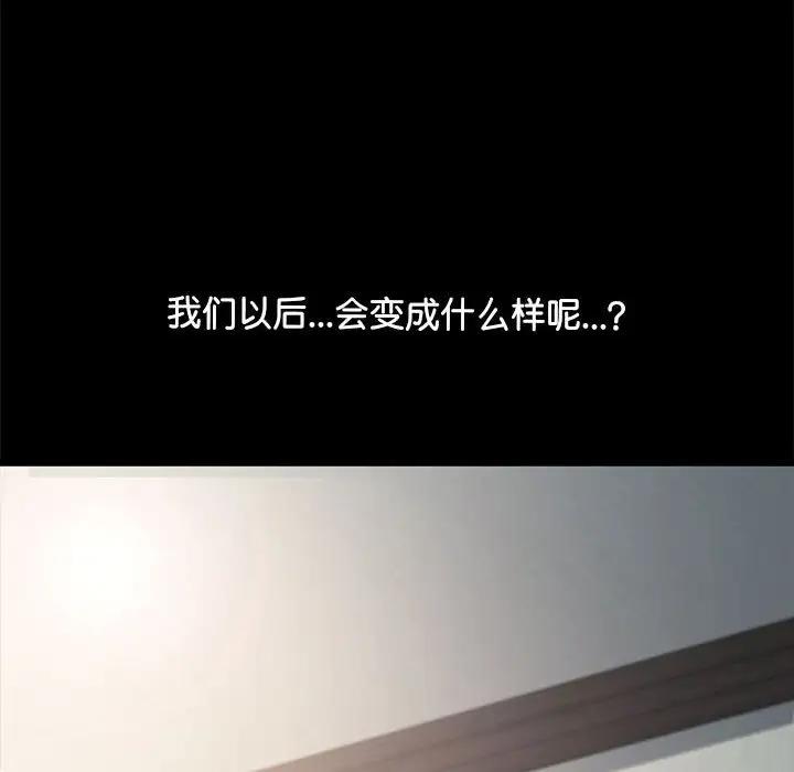 117P - 我家的赘婿大人/赘婿要通吃