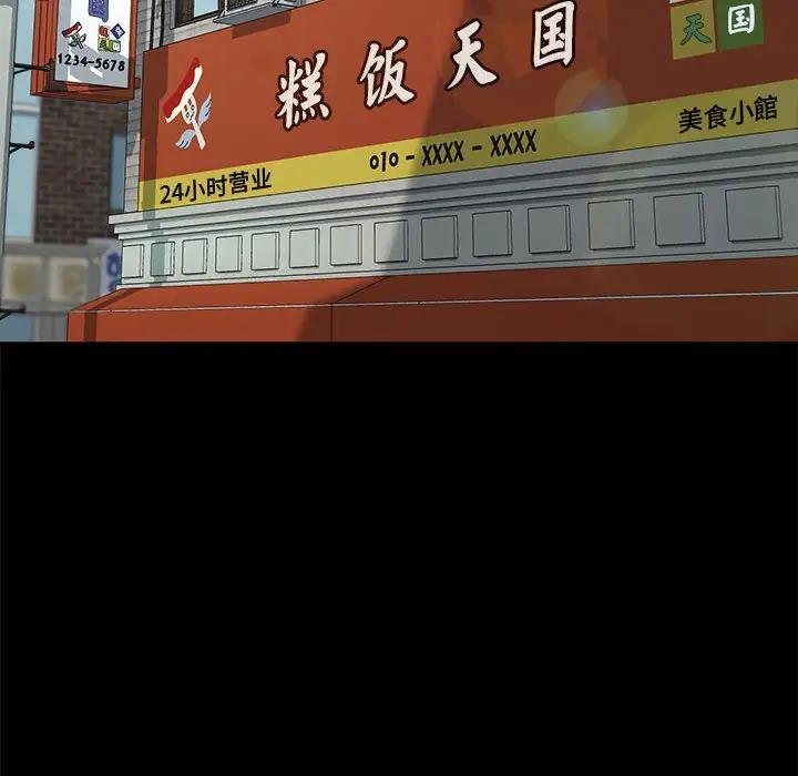 125P - 我家的赘婿大人/赘婿要通吃