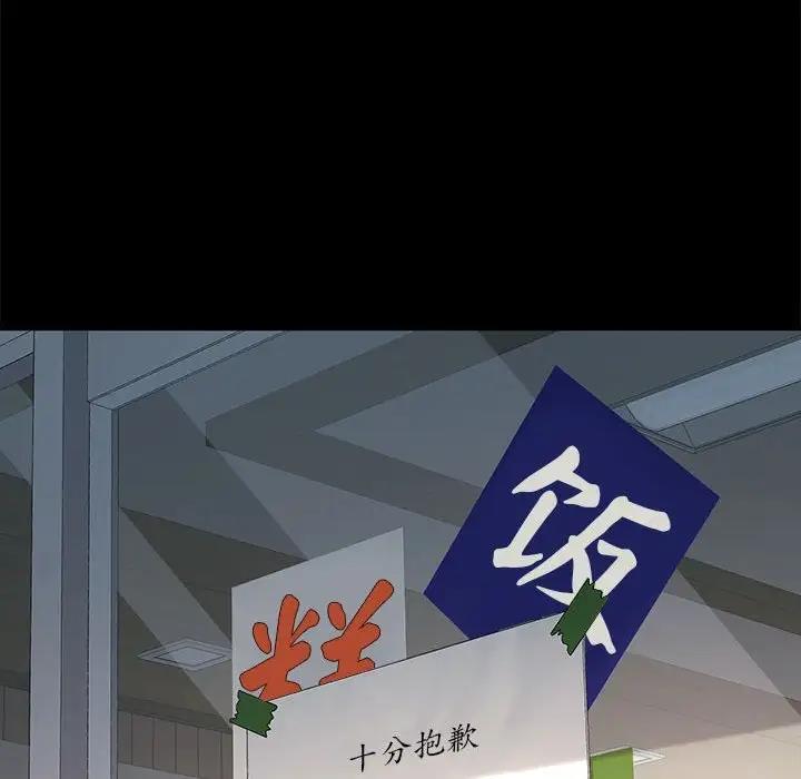 126P - 我家的赘婿大人/赘婿要通吃