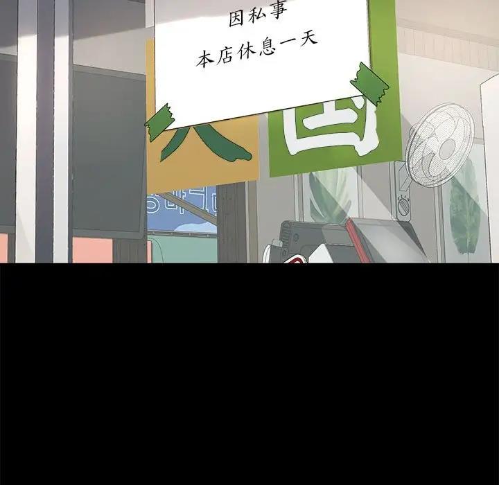 127P - 我家的赘婿大人/赘婿要通吃
