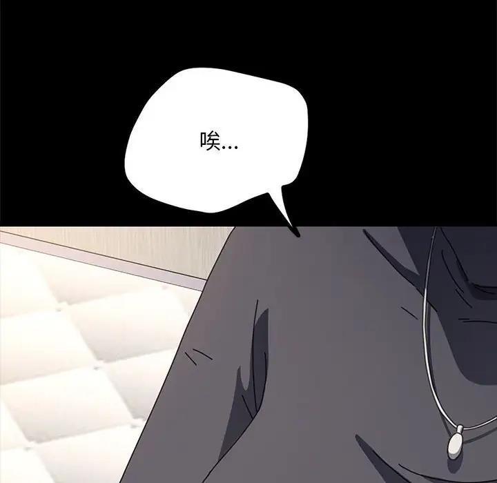 131P - 我家的赘婿大人/赘婿要通吃