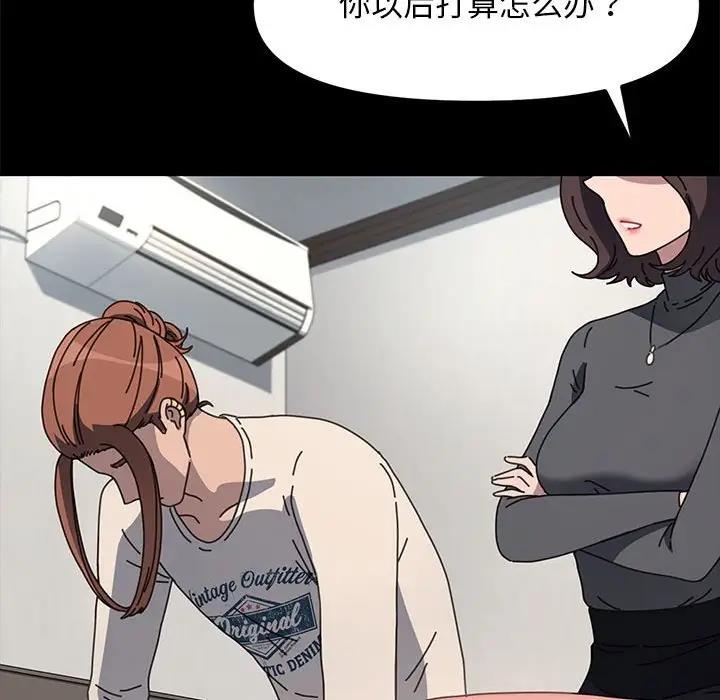 134P - 我家的赘婿大人/赘婿要通吃