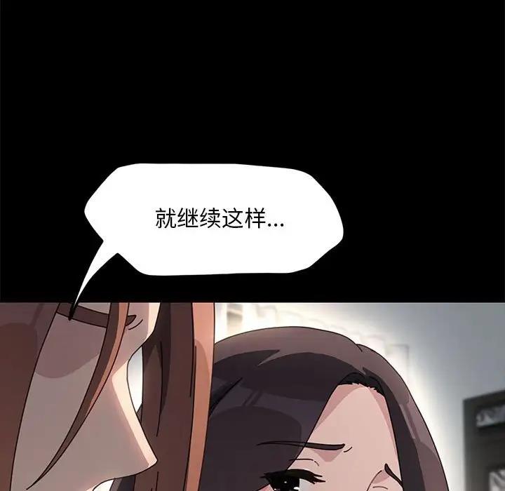 136P - 我家的赘婿大人/赘婿要通吃