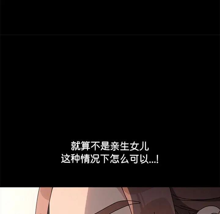 152P - 我家的赘婿大人/赘婿要通吃