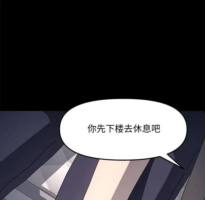 154P - 我家的赘婿大人/赘婿要通吃