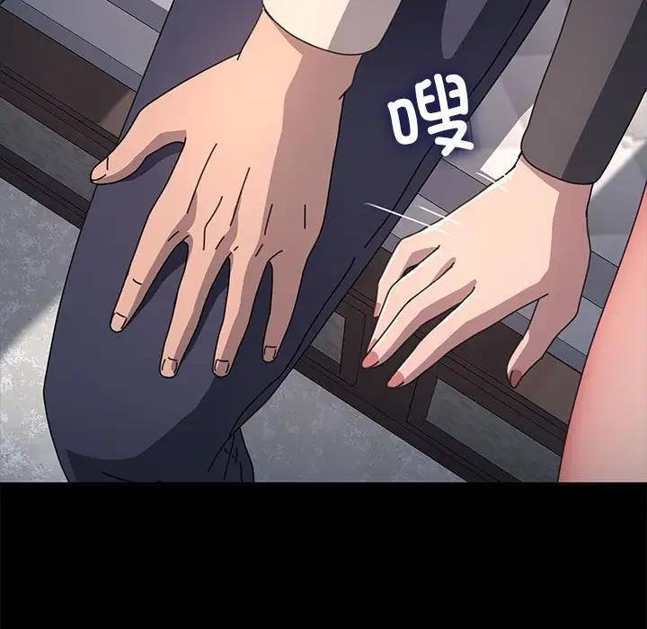 155P - 我家的赘婿大人/赘婿要通吃