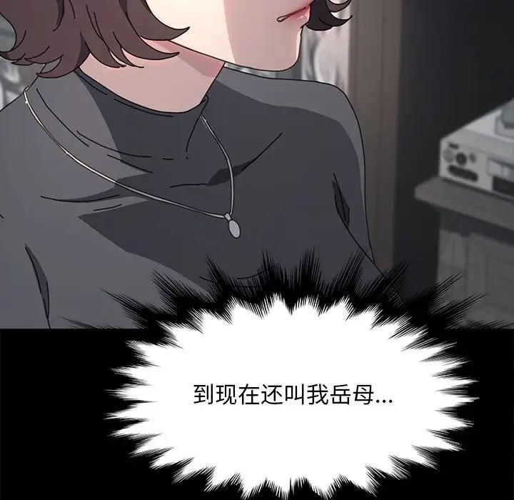 163P - 我家的赘婿大人/赘婿要通吃