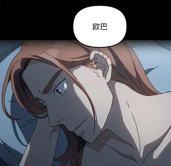 16P - 我家的赘婿大人/赘婿要通吃