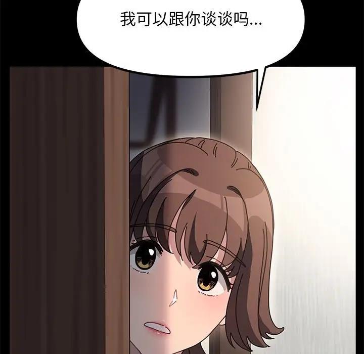 174P - 我家的赘婿大人/赘婿要通吃