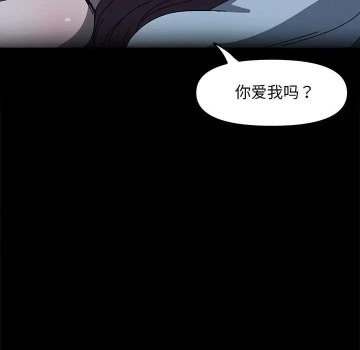 19P - 我家的赘婿大人/赘婿要通吃