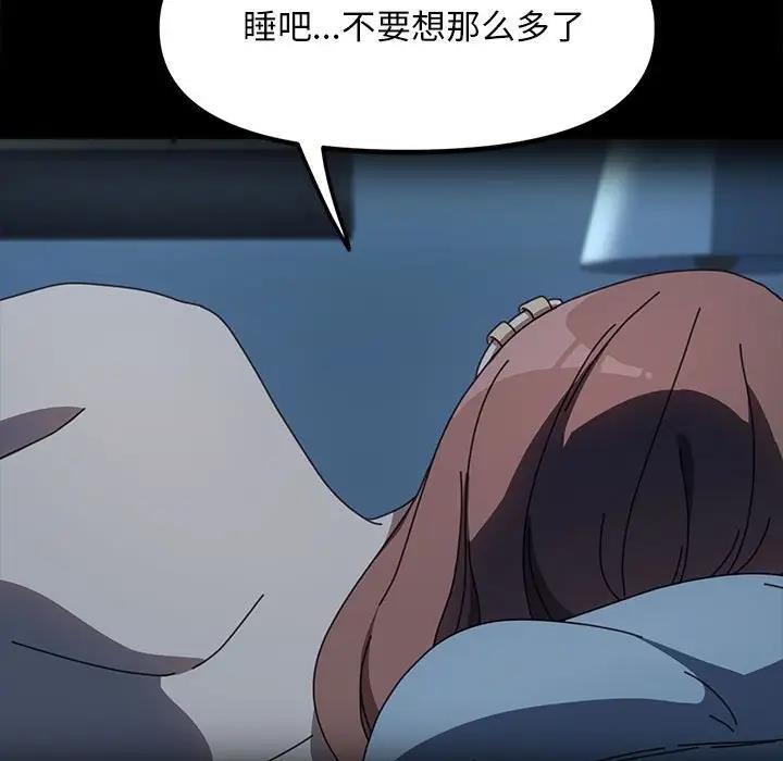 24P - 我家的赘婿大人/赘婿要通吃