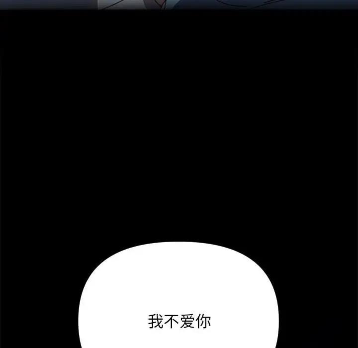 25P - 我家的赘婿大人/赘婿要通吃