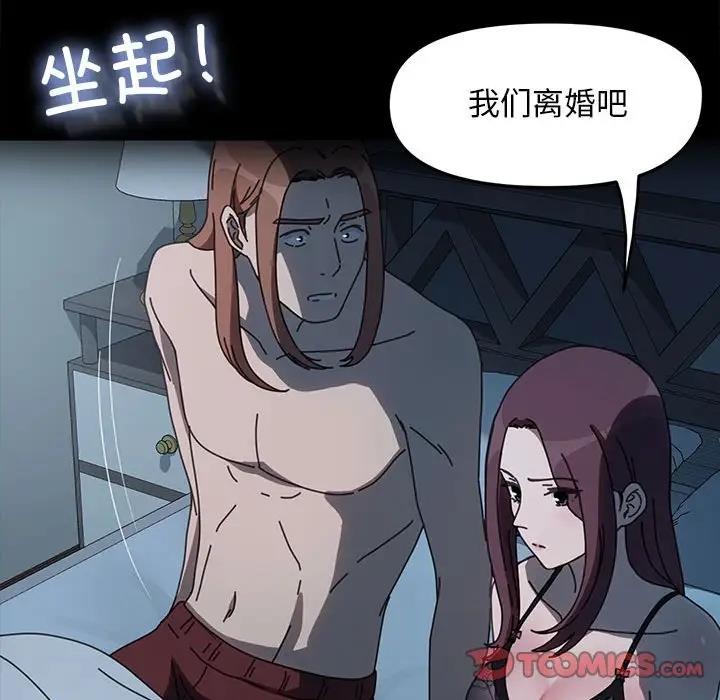 28P - 我家的赘婿大人/赘婿要通吃