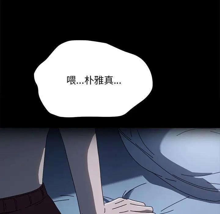30P - 我家的赘婿大人/赘婿要通吃