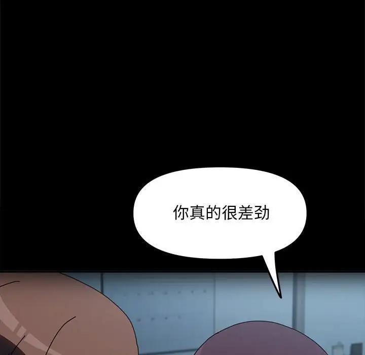 34P - 我家的赘婿大人/赘婿要通吃