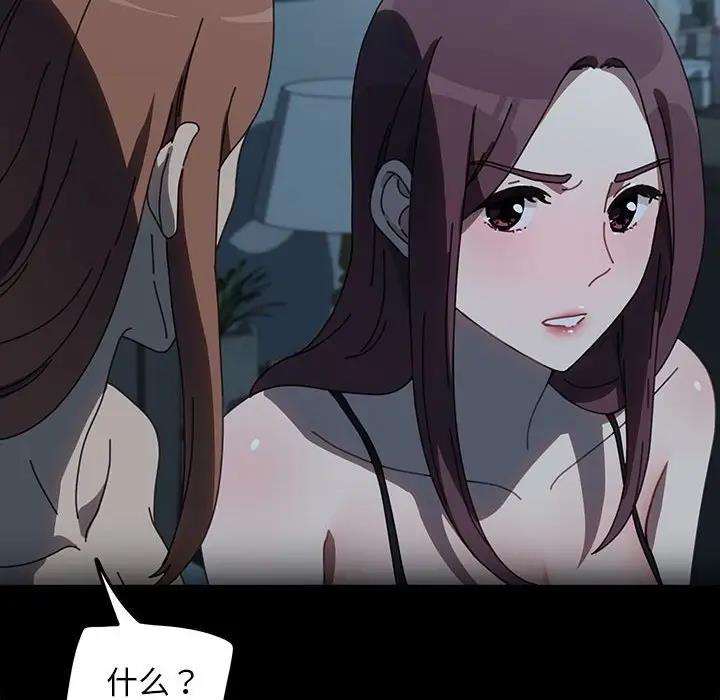 35P - 我家的赘婿大人/赘婿要通吃