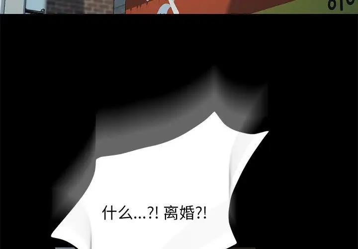3P - 我家的赘婿大人/赘婿要通吃
