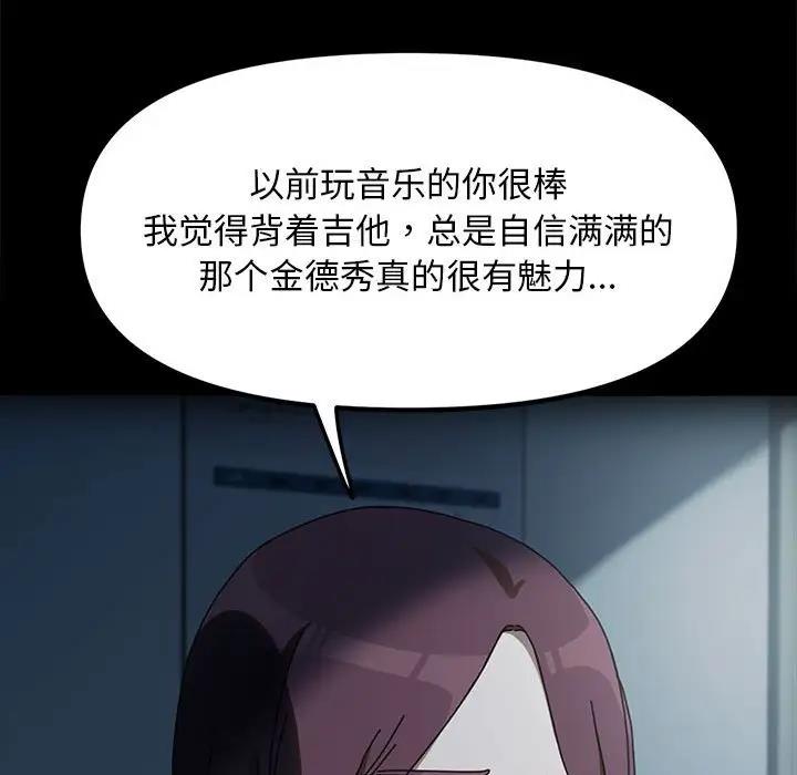 40P - 我家的赘婿大人/赘婿要通吃