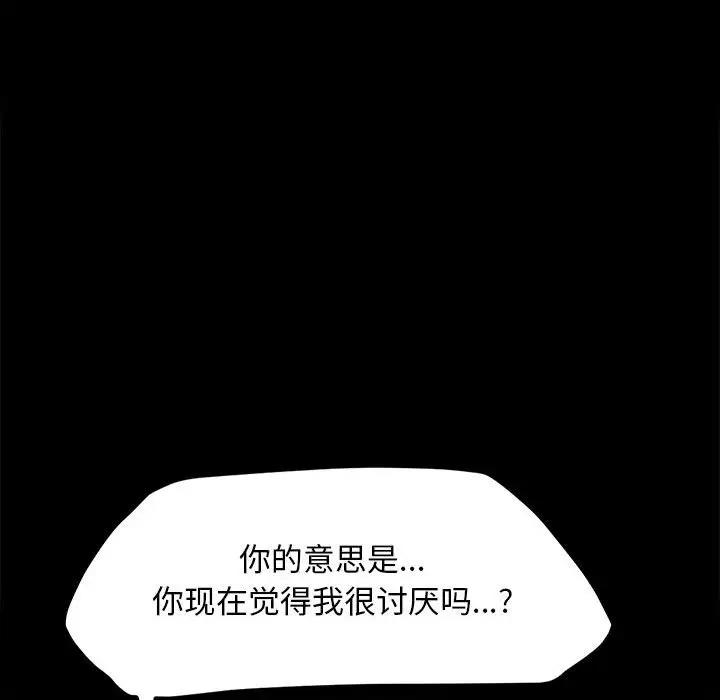 42P - 我家的赘婿大人/赘婿要通吃