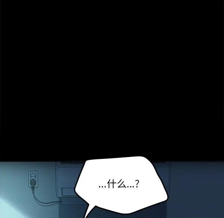 47P - 我家的赘婿大人/赘婿要通吃