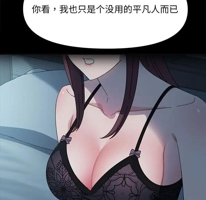 53P - 我家的赘婿大人/赘婿要通吃