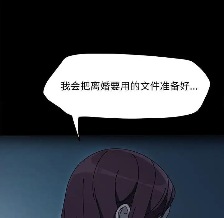 56P - 我家的赘婿大人/赘婿要通吃