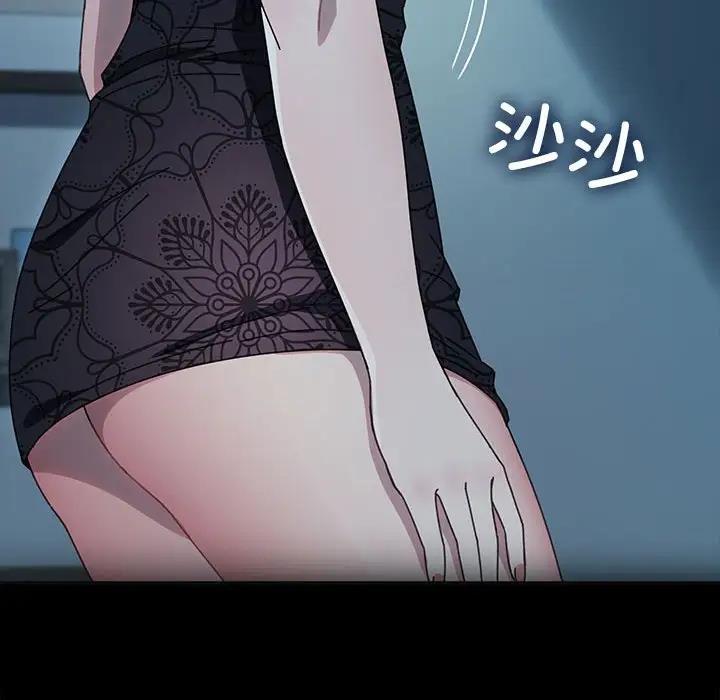 58P - 我家的赘婿大人/赘婿要通吃