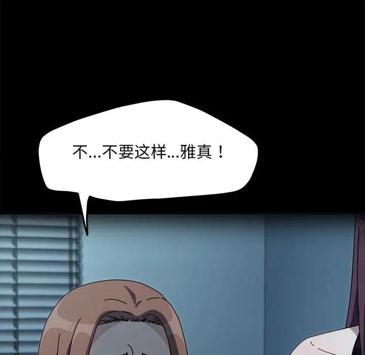 62P - 我家的赘婿大人/赘婿要通吃