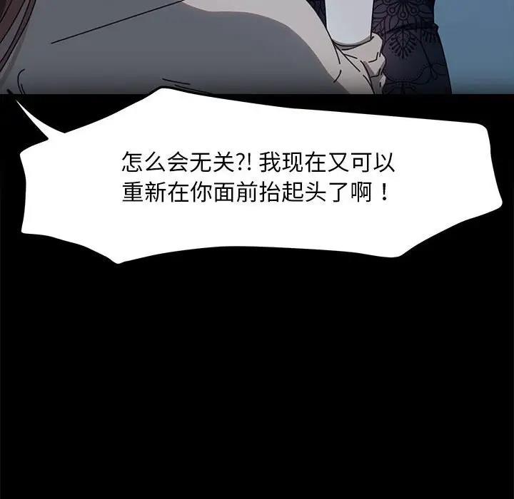 70P - 我家的赘婿大人/赘婿要通吃