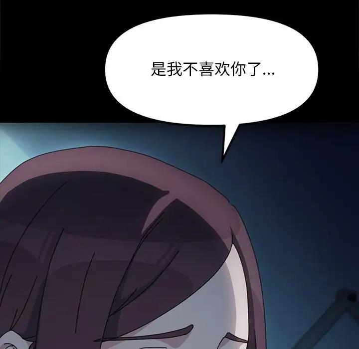 71P - 我家的赘婿大人/赘婿要通吃