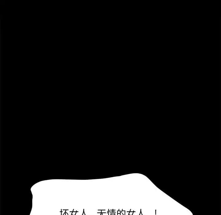 73P - 我家的赘婿大人/赘婿要通吃