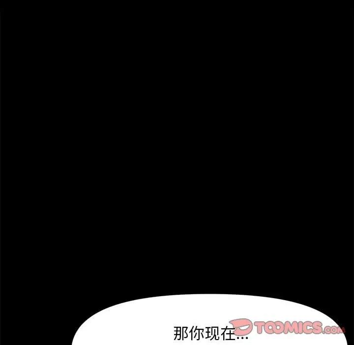 76P - 我家的赘婿大人/赘婿要通吃