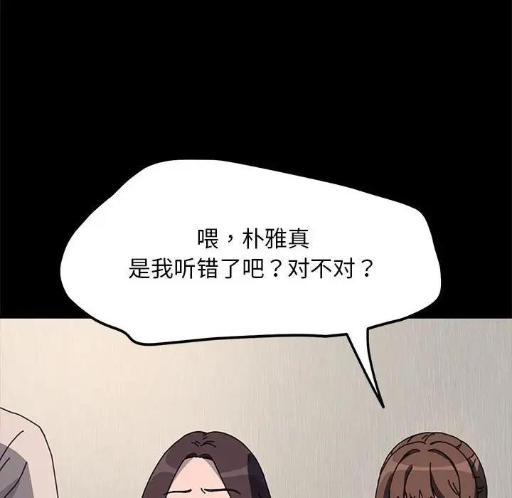 91P - 我家的赘婿大人/赘婿要通吃
