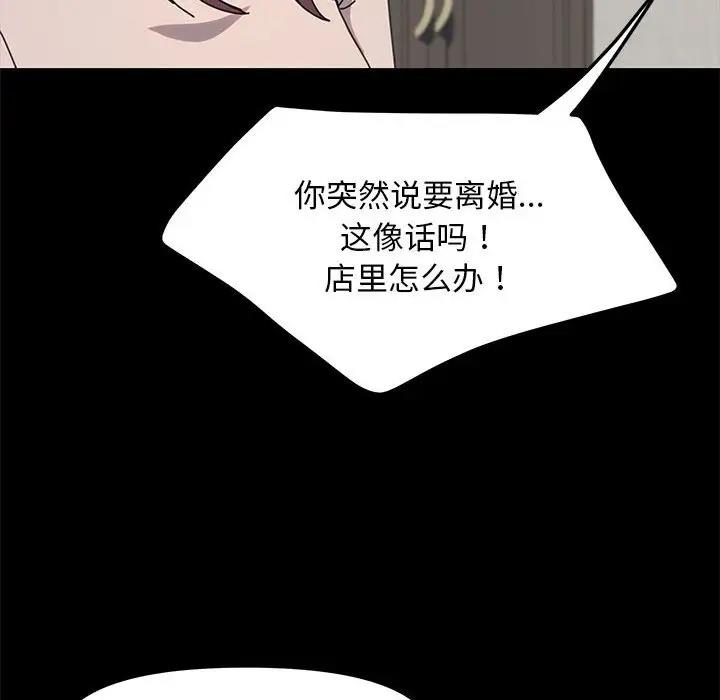 95P - 我家的赘婿大人/赘婿要通吃