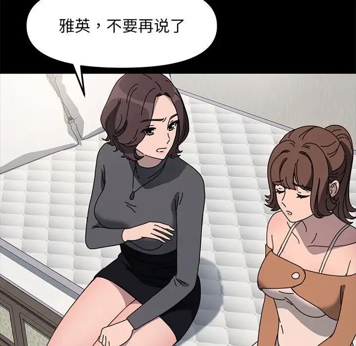 96P - 我家的赘婿大人/赘婿要通吃