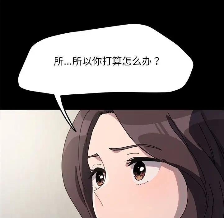 98P - 我家的赘婿大人/赘婿要通吃