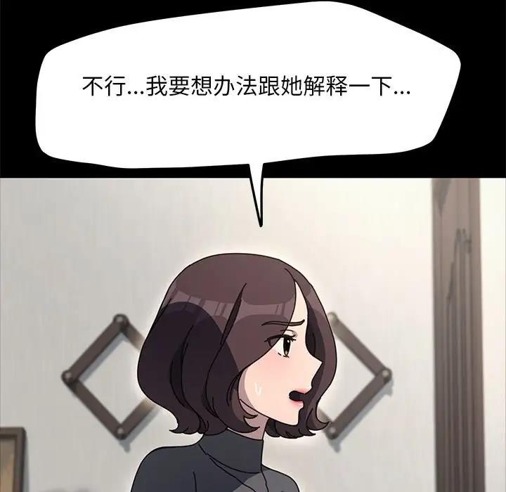 11P - 我家的赘婿大人/赘婿要通吃