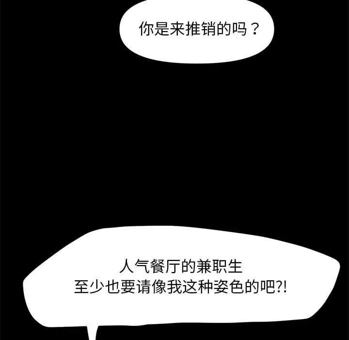 123P - 我家的赘婿大人/赘婿要通吃