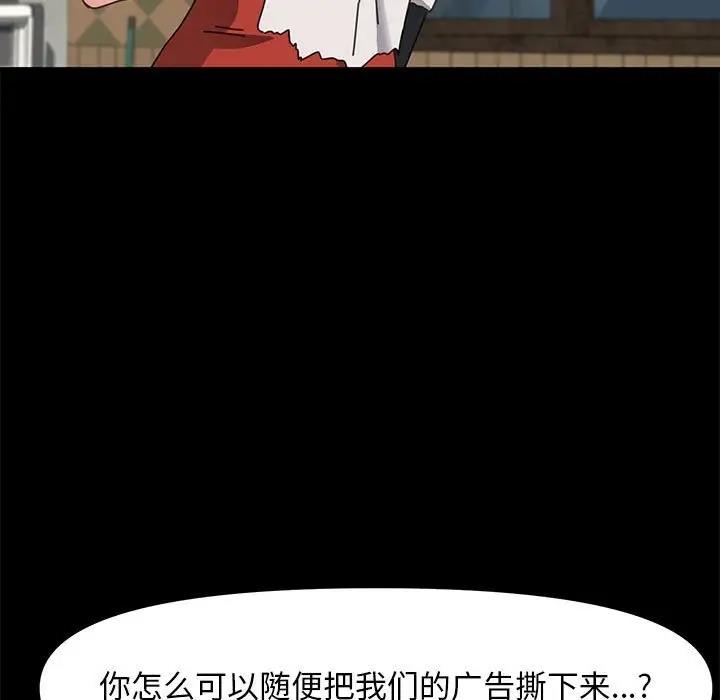 125P - 我家的赘婿大人/赘婿要通吃