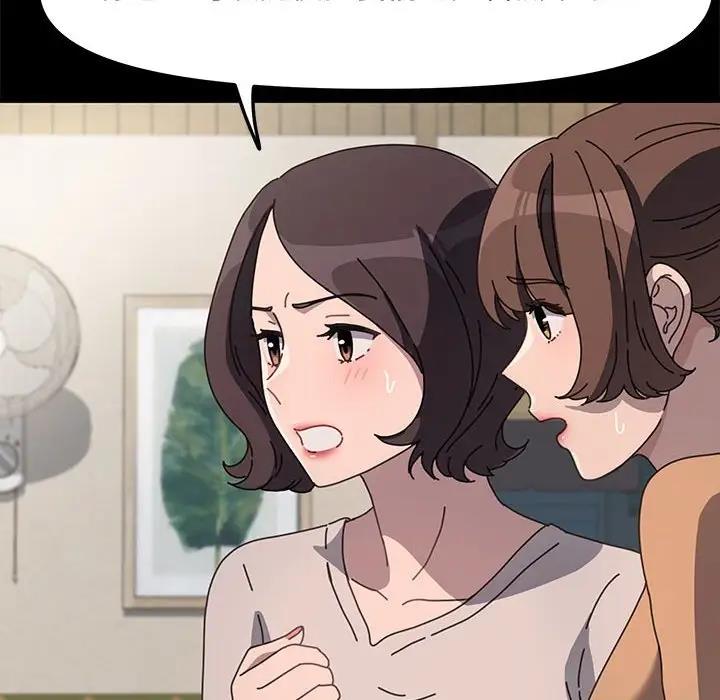 126P - 我家的赘婿大人/赘婿要通吃