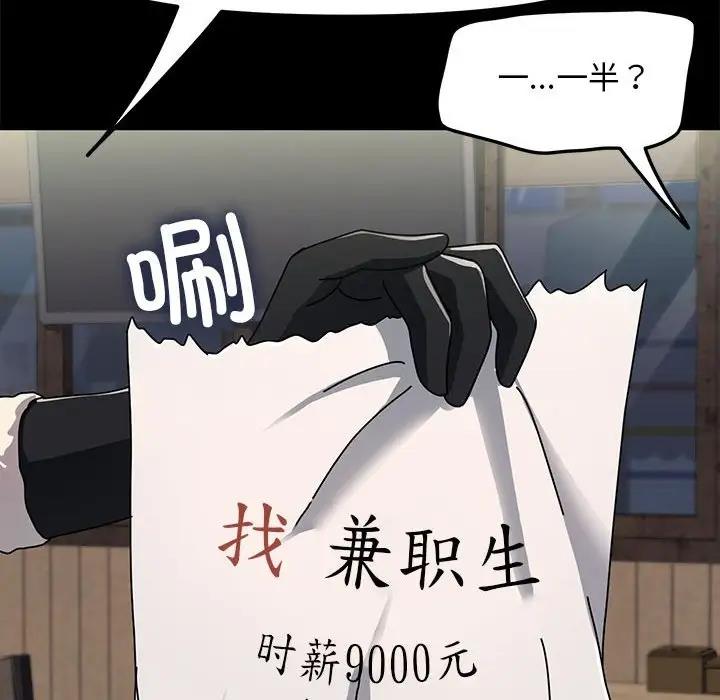 128P - 我家的赘婿大人/赘婿要通吃