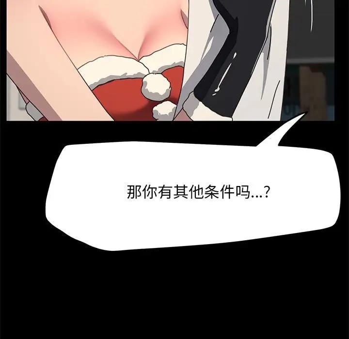 131P - 我家的赘婿大人/赘婿要通吃