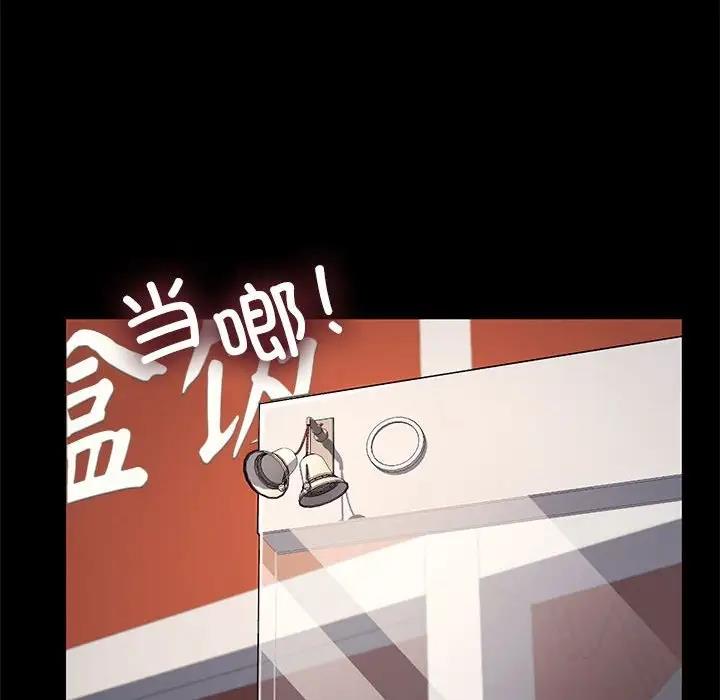 144P - 我家的赘婿大人/赘婿要通吃