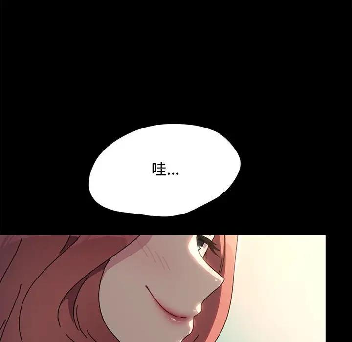 150P - 我家的赘婿大人/赘婿要通吃