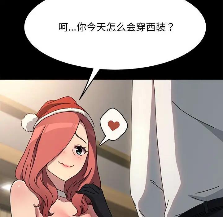 152P - 我家的赘婿大人/赘婿要通吃